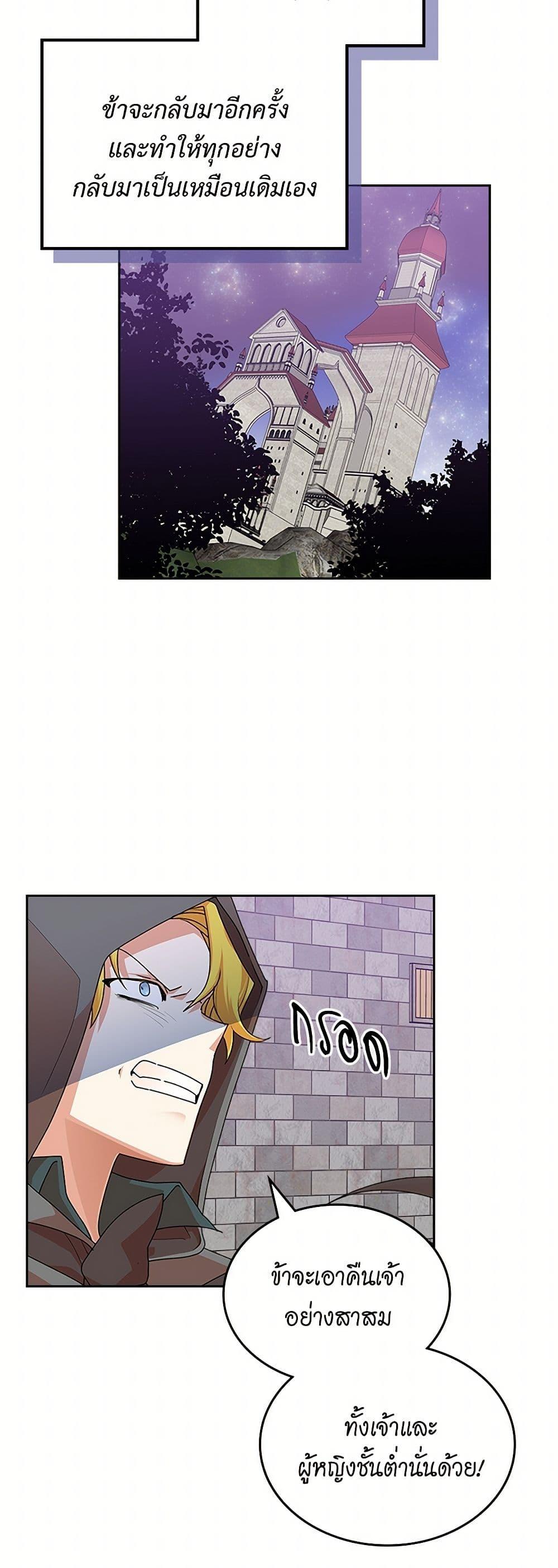 Manga-lc-com อ่านมังงะ อ่านการ์ตูน ออนไลน์ ฟรี The Antagonist’s Pet ตอนที่ 1 2 3 4 5 6 7 8 9 10 11 12 13 14 ฟรี ไม่มีโฆษณา Manga-lc - อ่าน มังงะ อ่าน การ์ตูน ออนไลน์ อ่านมังงะ ฟรี