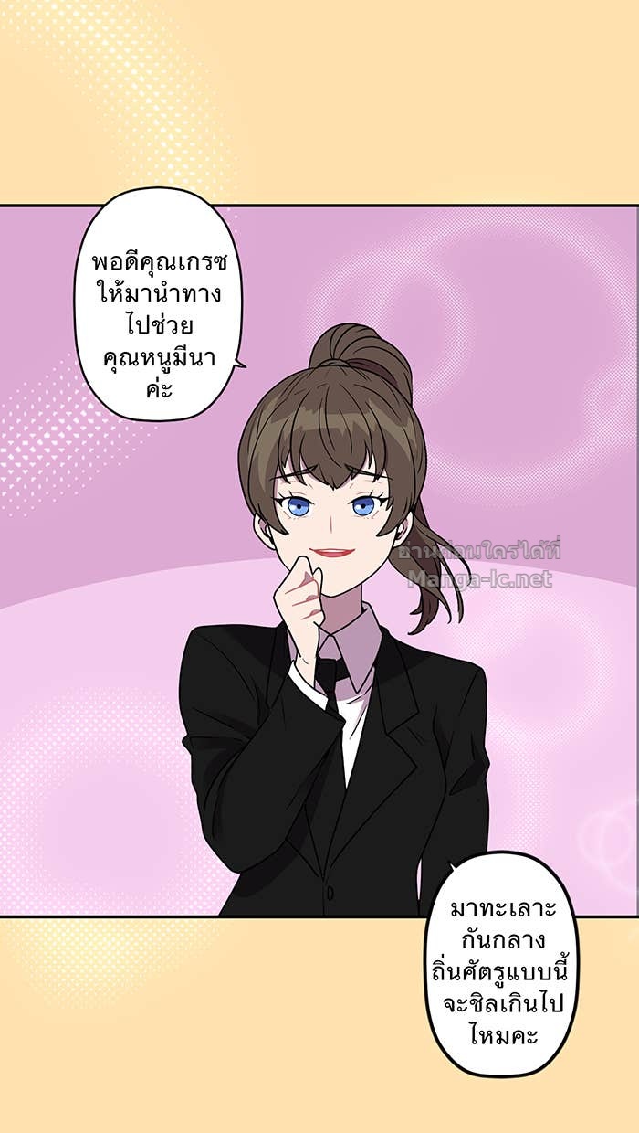 Doujin-Lc- อ่าน โดจิน มังฮวา เกาหลี ญี่ปุ่น จีน แปลไทย Take My Money รักนี้...มีเปย์ ตอนที่ 1 2 3 4 5 6 7 8 9 10 11 12 13 14 ฟรี ไม่มีโฆษณา อ่าน โดจิน Manhwa เกาหลี ญี่ปุ่น จีน เรามีครบ คัดมาให้เน้นๆ โดจิน 18+ รับประกันความฟินโดย Doujin Lc