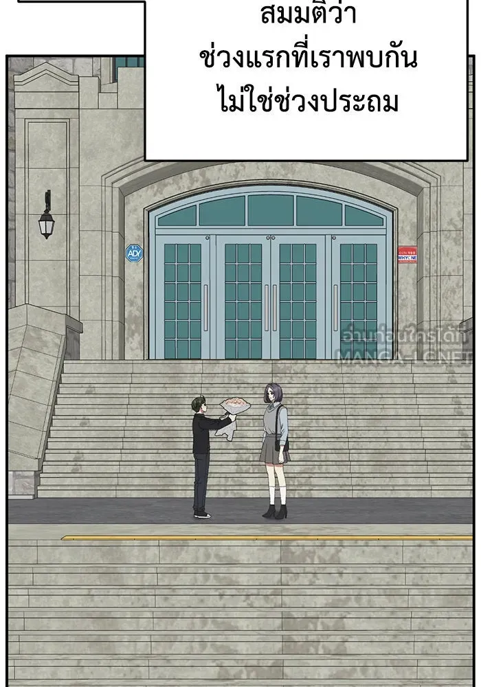 ช่วยเปลี่ยนฉันที ตอนที่ 297. ซีซัน 3 โซอินกุก 5 รูปที่ 75