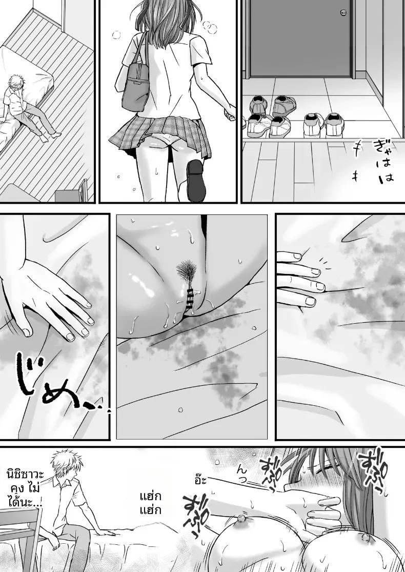 Doujin-Lc- อ่าน โดจิน มังฮวา เกาหลี ญี่ปุ่น จีน แปลไทย สุดท้ายก็ใส่มาอยู่ดี [Tsukuyomi] ตอนที่ 1 2 3 4 5 6 7 8 9 10 11 12 13 14 ฟรี ไม่มีโฆษณา อ่าน โดจิน Manhwa เกาหลี ญี่ปุ่น จีน เรามีครบ คัดมาให้เน้นๆ โดจิน 18+ รับประกันความฟินโดย  Doujin Lc