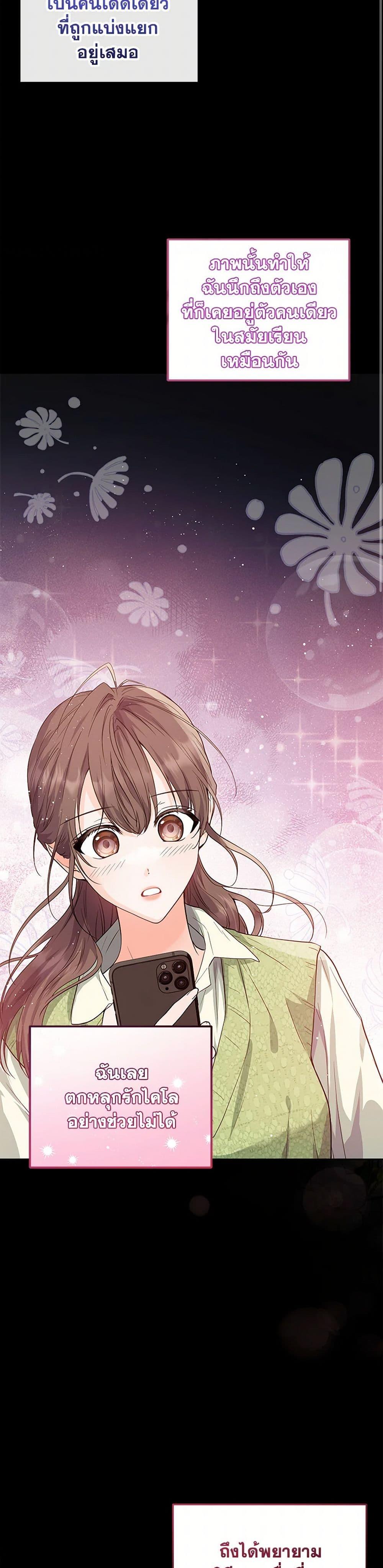 Manga-lc-com อ่านมังงะ อ่านการ์ตูน ออนไลน์ ฟรี The Closet Fan Princess ตอนที่ 1 2 3 4 5 6 7 8 9 10 11 12 13 14 ฟรี ไม่มีโฆษณา Manga-lc - อ่าน มังงะ อ่าน การ์ตูน ออนไลน์ อ่านมังงะ ฟรี