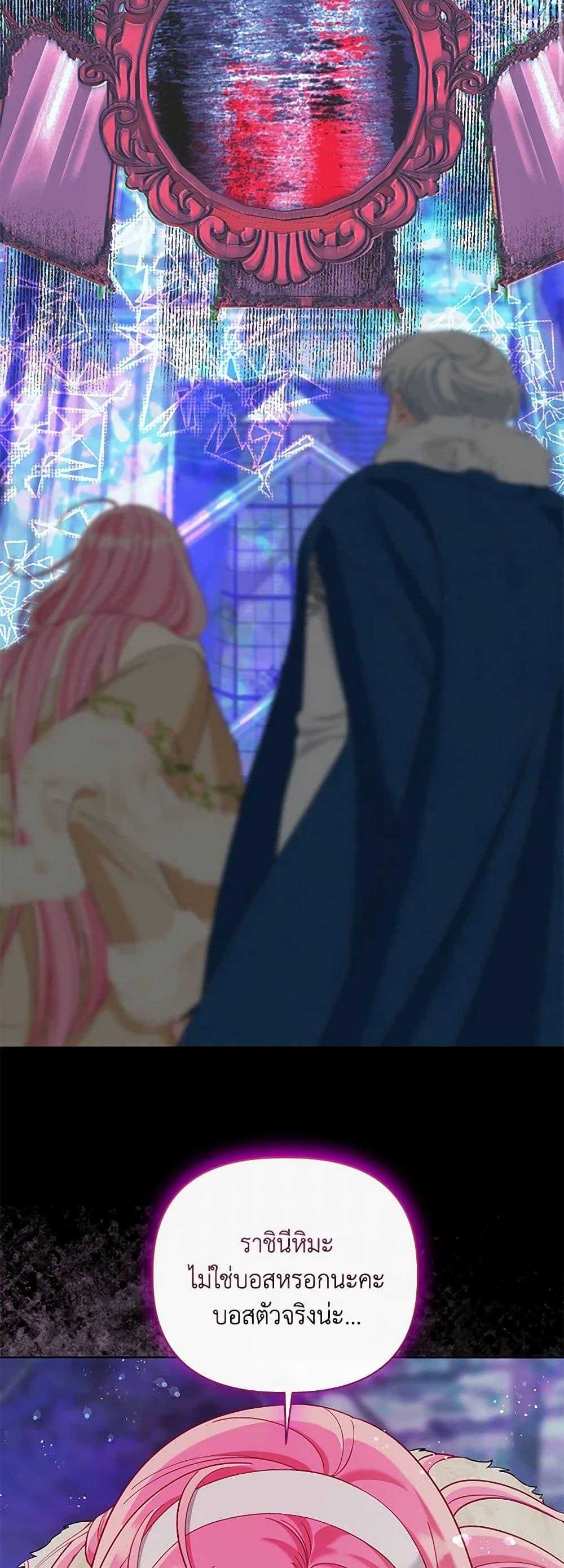 Manga-lc-com อ่านมังงะ อ่านการ์ตูน ออนไลน์ ฟรี A Transmigrator’s Privilege ตอนที่ 1 2 3 4 5 6 7 8 9 10 11 12 13 14 ฟรี ไม่มีโฆษณา Manga-lc - อ่าน มังงะ อ่าน การ์ตูน ออนไลน์ อ่านมังงะ ฟรี