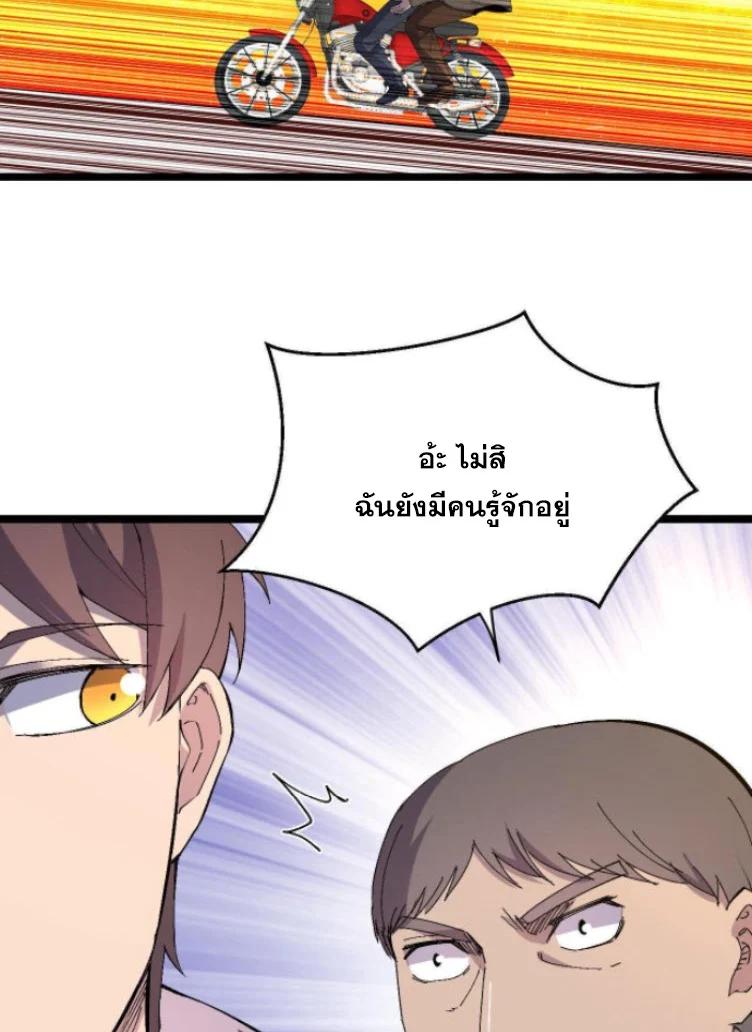 Manga-lc-com อ่านมังงะ อ่านการ์ตูน ออนไลน์ ฟรี Rebirth Back to 1983 to be a Millionaire ตอนที่ 1 2 3 4 5 6 7 8 9 10 11 12 13 14 ฟรี ไม่มีโฆษณา Manga-lc - อ่าน มังงะ อ่าน การ์ตูน ออนไลน์ อ่านมังงะ ฟรี