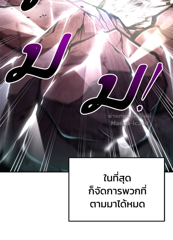 Doujin-Lc- อ่าน โดจิน มังฮวา เกาหลี ญี่ปุ่น จีน แปลไทย ผู้พิชิตเกมป้องกันฐาน ตอนที่ 1 2 3 4 5 6 7 8 9 10 11 12 13 14 ฟรี ไม่มีโฆษณา อ่าน โดจิน Manhwa เกาหลี ญี่ปุ่น จีน เรามีครบ คัดมาให้เน้นๆ โดจิน 18+ รับประกันความฟินโดย Doujin Lc