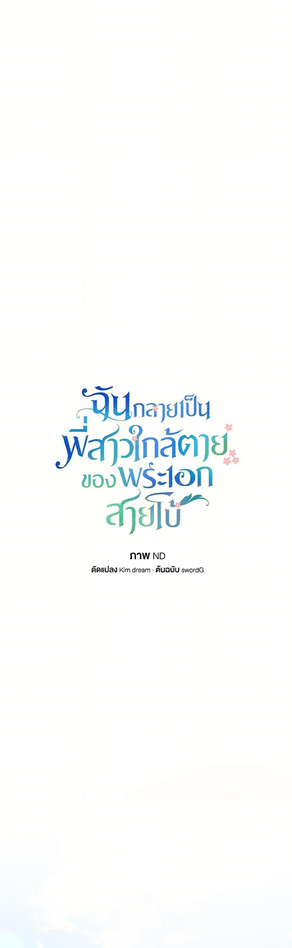 Manga-lc-com อ่านมังงะ อ่านการ์ตูน ออนไลน์ ฟรี I Became The Older Sister of A Regretful Male Lead ตอนที่ 1 2 3 4 5 6 7 8 9 10 11 12 13 14 ฟรี ไม่มีโฆษณา Manga-lc - อ่าน มังงะ อ่าน การ์ตูน ออนไลน์ อ่านมังงะ ฟรี