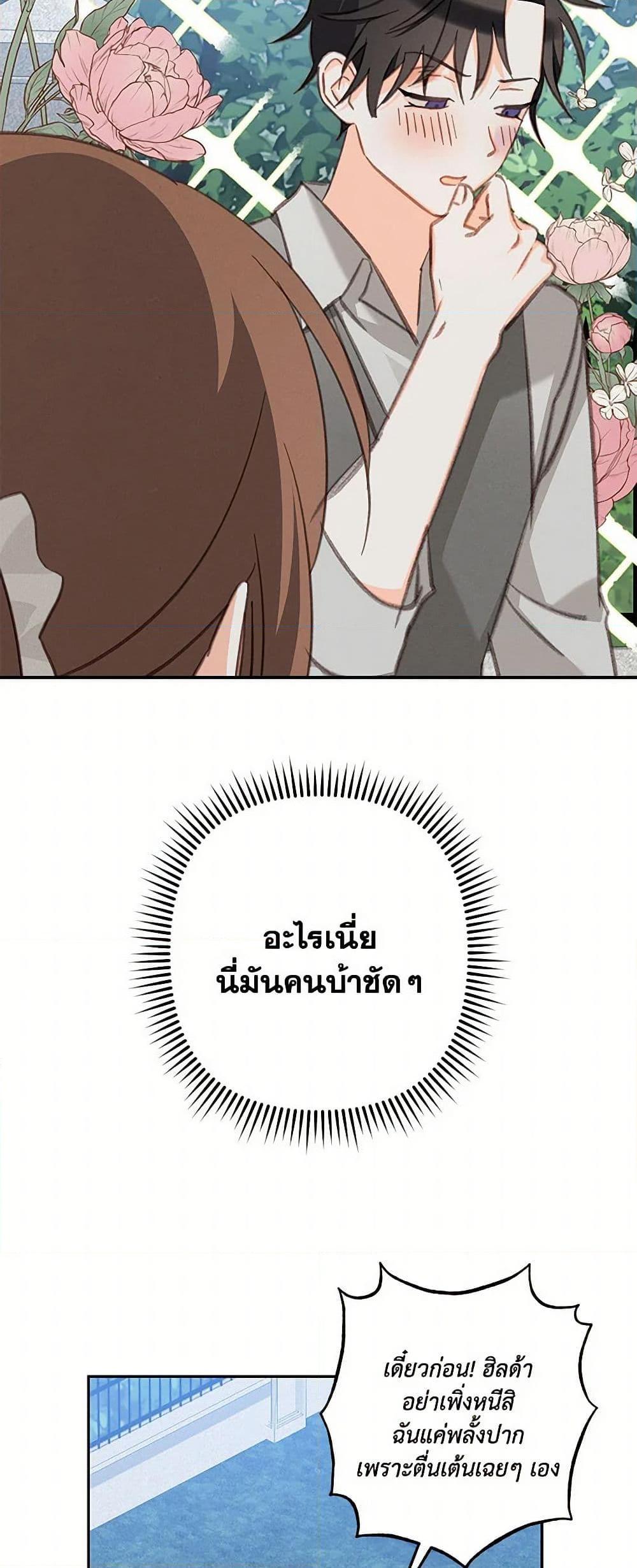 Manga-lc-com อ่านมังงะ อ่านการ์ตูน ออนไลน์ ฟรี How to Survive as a Maid in a Horror Game ตอนที่ 1 2 3 4 5 6 7 8 9 10 11 12 13 14 ฟรี ไม่มีโฆษณา Manga-lc - อ่าน มังงะ อ่าน การ์ตูน ออนไลน์ อ่านมังงะ ฟรี