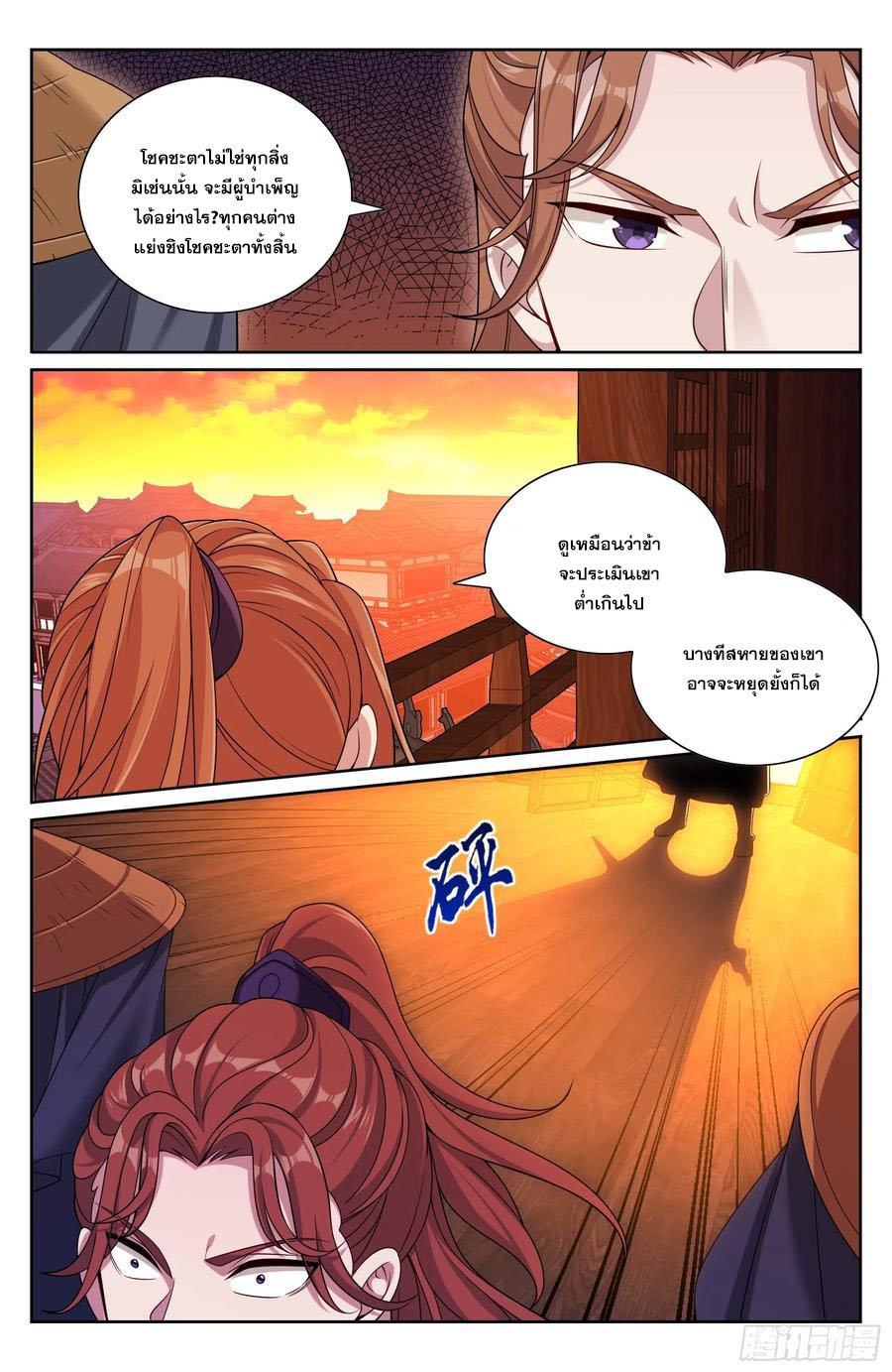Manga-lc-com อ่านมังงะ อ่านการ์ตูน ออนไลน์ ฟรี Nightwatcher ตอนที่ 1 2 3 4 5 6 7 8 9 10 11 12 13 14 ฟรี ไม่มีโฆษณา Manga-lc - อ่าน มังงะ อ่าน การ์ตูน ออนไลน์ อ่านมังงะ ฟรี