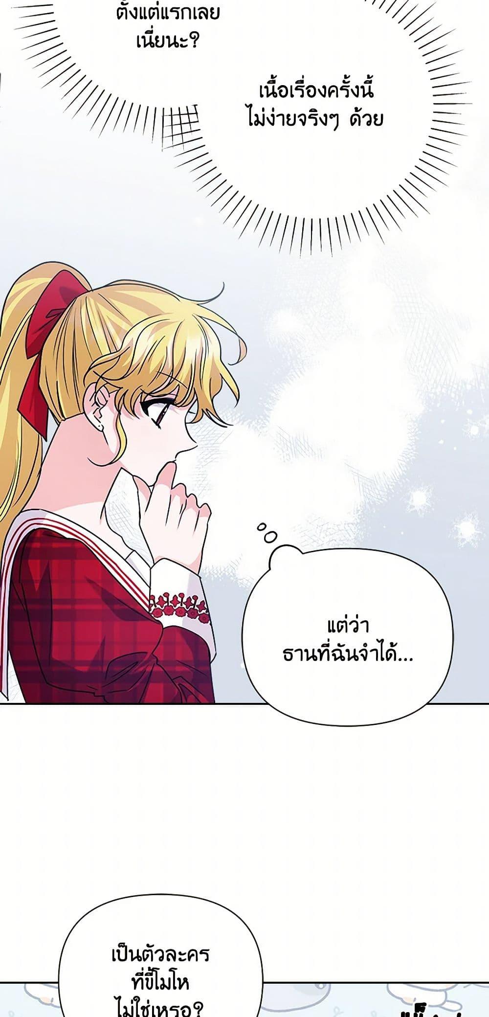 Manga-lc-com อ่านมังงะ อ่านการ์ตูน ออนไลน์ ฟรี Marigold ตอนที่ 1 2 3 4 5 6 7 8 9 10 11 12 13 14 ฟรี ไม่มีโฆษณา Manga-lc - อ่าน มังงะ อ่าน การ์ตูน ออนไลน์ อ่านมังงะ ฟรี