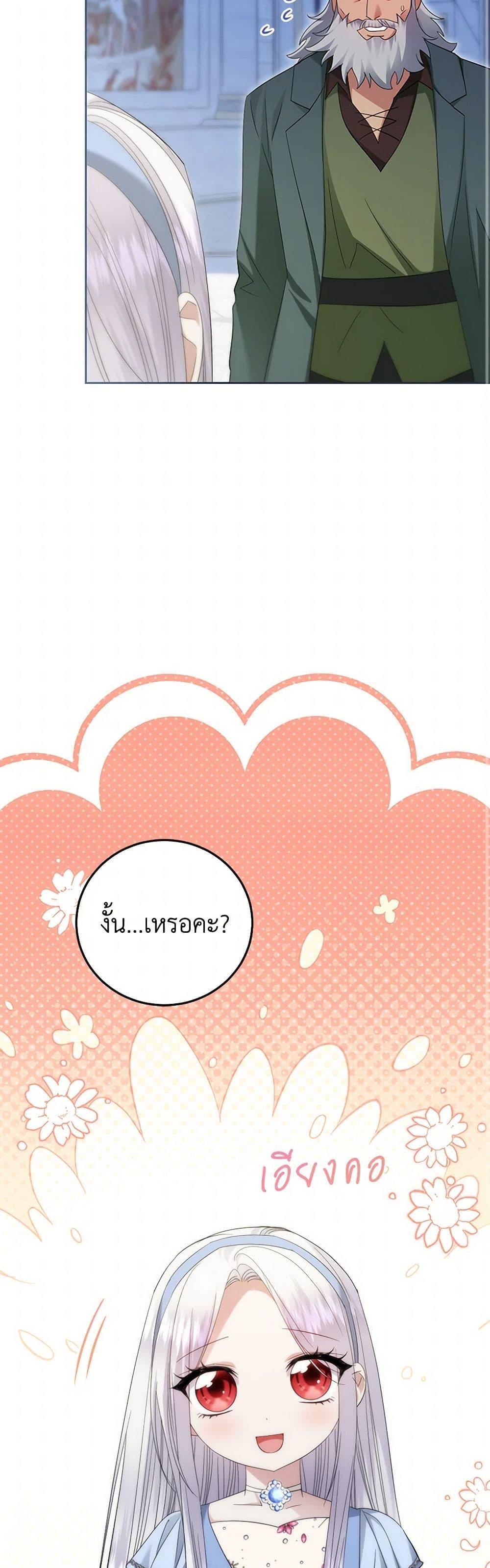 Manga-lc-com อ่านมังงะ อ่านการ์ตูน ออนไลน์ ฟรี The Hero’s Ready to Retire ตอนที่ 1 2 3 4 5 6 7 8 9 10 11 12 13 14 ฟรี ไม่มีโฆษณา Manga-lc - อ่าน มังงะ อ่าน การ์ตูน ออนไลน์ อ่านมังงะ ฟรี