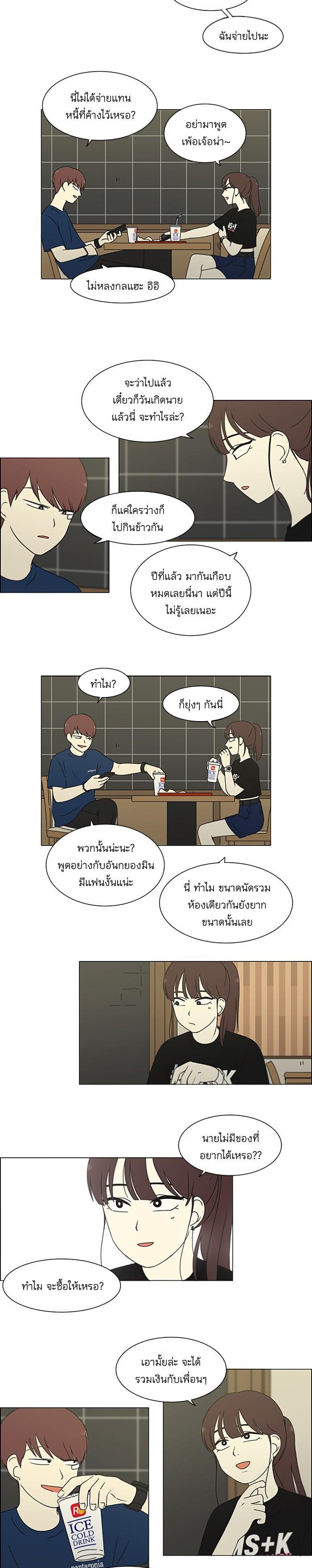 Manga-lc-com อ่านมังงะ อ่านการ์ตูน ออนไลน์ ฟรี Love Revolution รักนี้ต้องปฏิวัติ ตอนที่ 1 2 3 4 5 6 7 8 9 10 11 12 13 14 ฟรี ไม่มีโฆษณา Manga-lc - อ่าน มังงะ อ่าน การ์ตูน ออนไลน์ อ่านมังงะ ฟรี