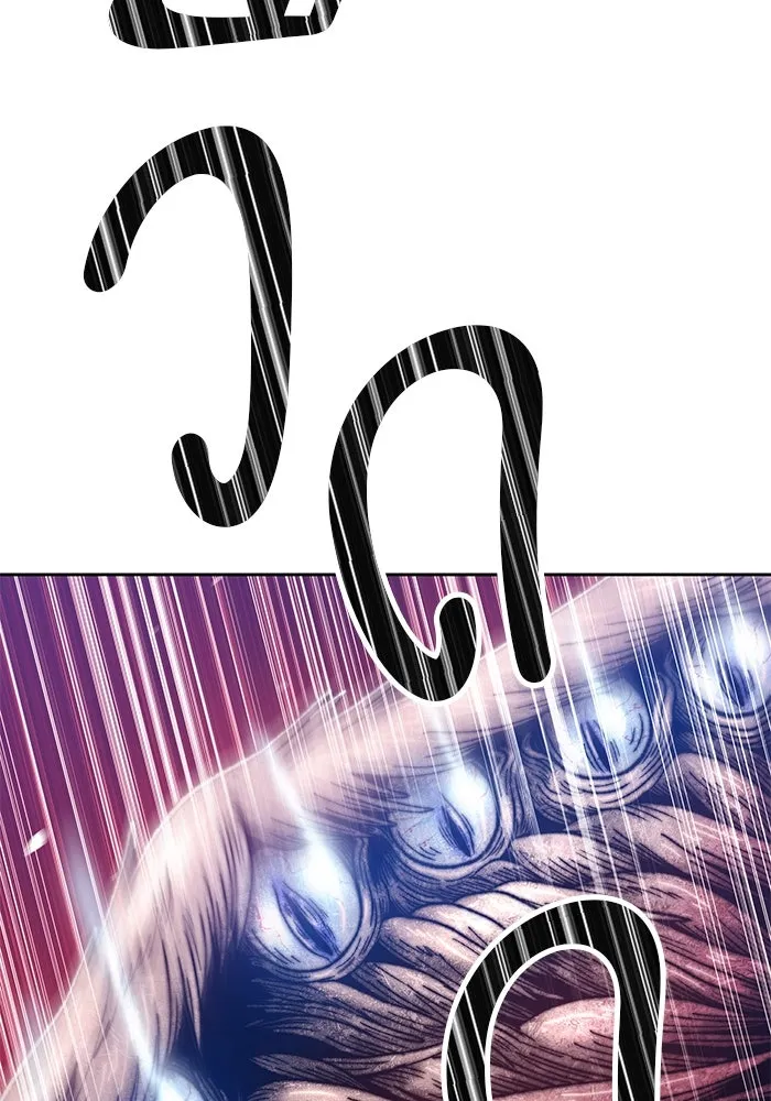 +99 ท่อนไม้พร้อมบวก ตอนที่ 48 รูปที่ 262