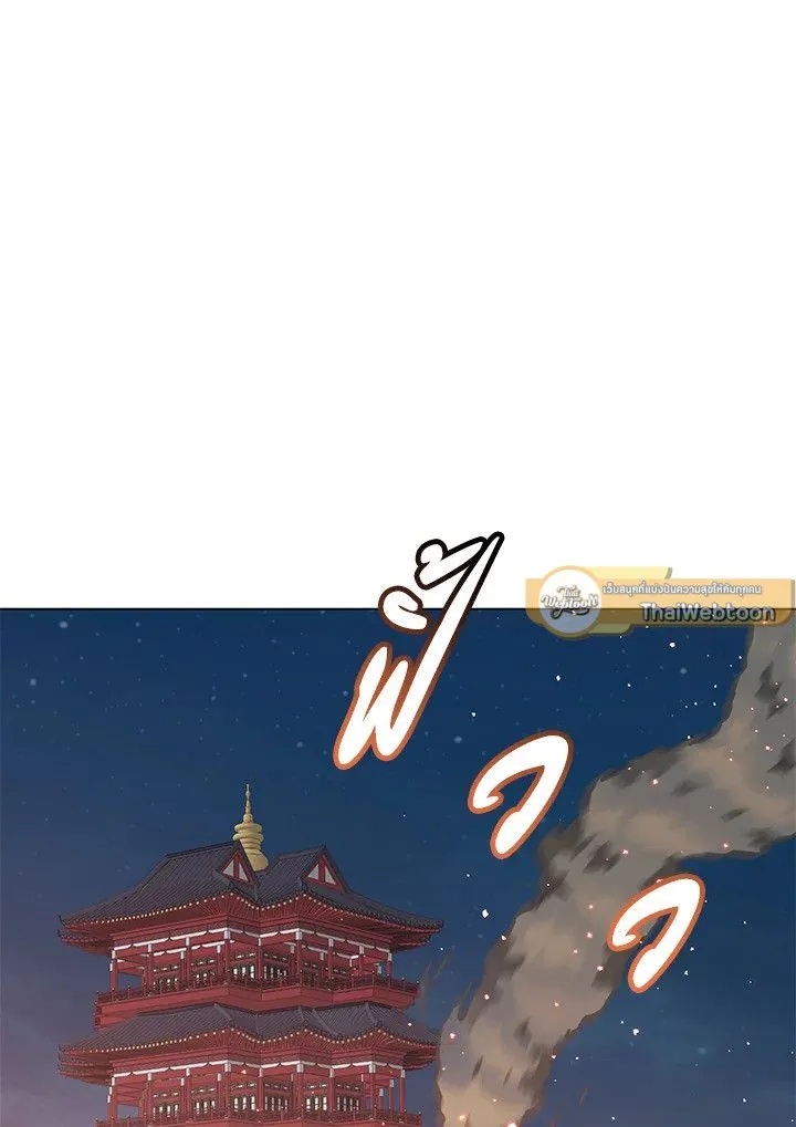 The Max Level Hero Has Returned การกล_บมาของว_รบ_ร_ษเวลต_น ตอนที่ ตอนที่ 195 รูปที่ 45