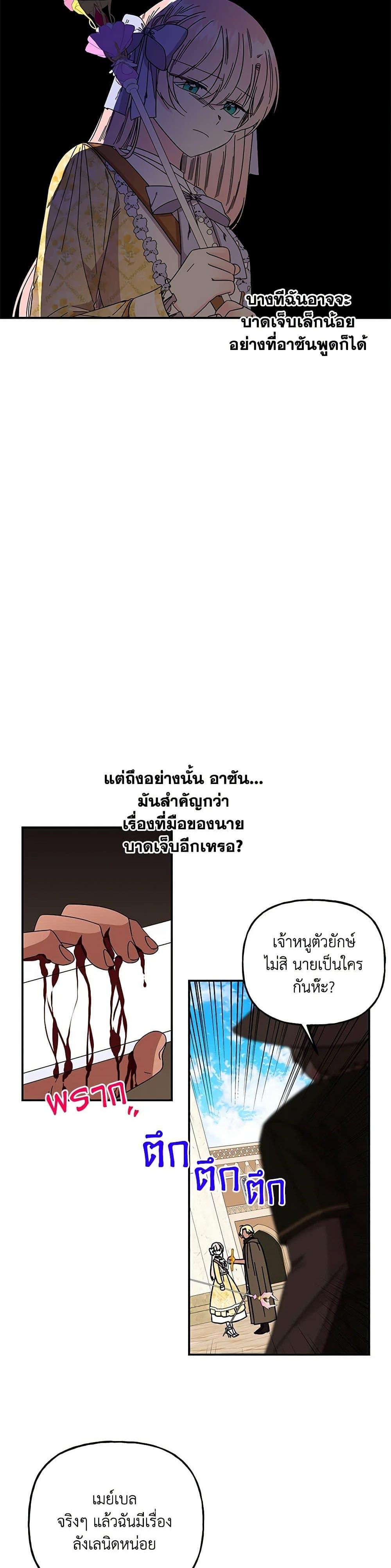 Manga-lc-com อ่านมังงะ อ่านการ์ตูน ออนไลน์ ฟรี Daughter of the Archmage ตอนที่ 1 2 3 4 5 6 7 8 9 10 11 12 13 14 ฟรี ไม่มีโฆษณา Manga-lc - อ่าน มังงะ อ่าน การ์ตูน ออนไลน์ อ่านมังงะ ฟรี