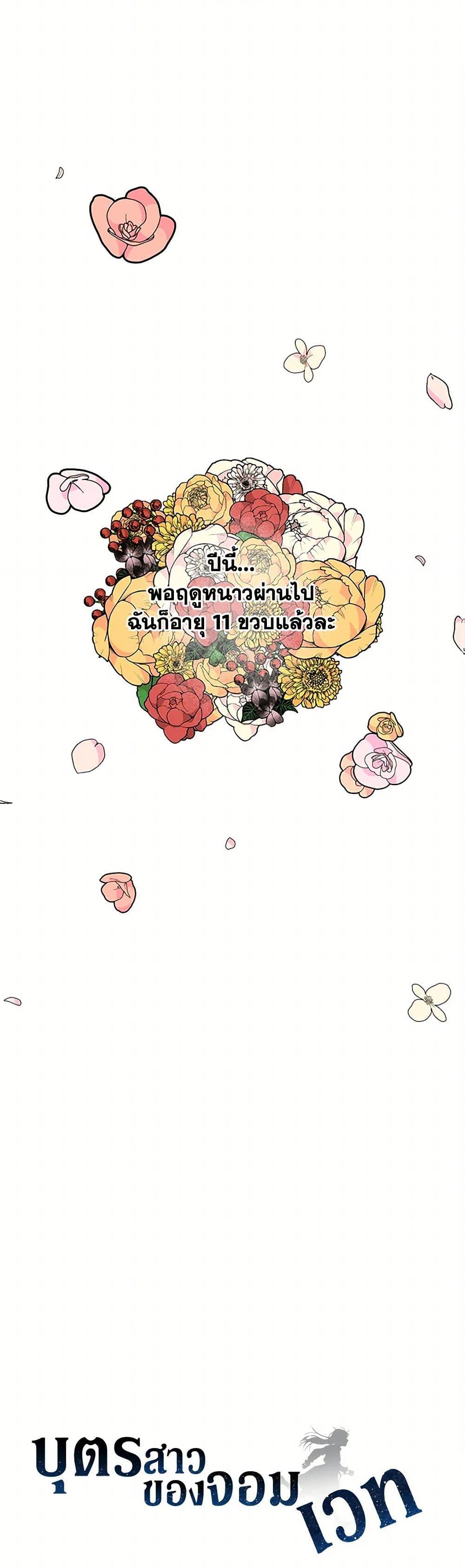 Manga-lc-com อ่านมังงะ อ่านการ์ตูน ออนไลน์ ฟรี Daughter of the Archmage ตอนที่ 1 2 3 4 5 6 7 8 9 10 11 12 13 14 ฟรี ไม่มีโฆษณา Manga-lc - อ่าน มังงะ อ่าน การ์ตูน ออนไลน์ อ่านมังงะ ฟรี