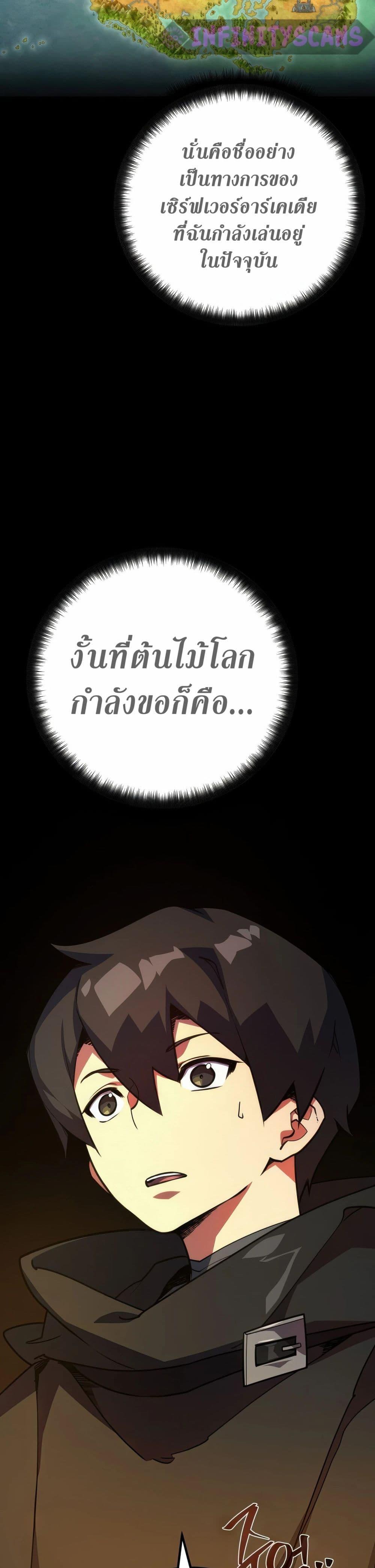 Manga-lc-com อ่านมังงะ อ่านการ์ตูน ออนไลน์ ฟรี World’s Strongest Troll ตอนที่ 1 2 3 4 5 6 7 8 9 10 11 12 13 14 ฟรี ไม่มีโฆษณา Manga-lc - อ่าน มังงะ อ่าน การ์ตูน ออนไลน์ อ่านมังงะ ฟรี