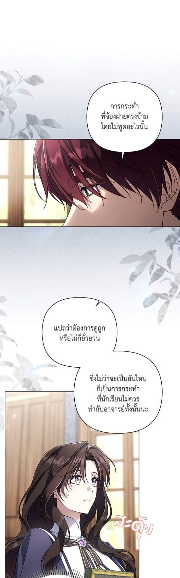 Manga-lc-com อ่านมังงะ อ่านการ์ตูน ออนไลน์ ฟรี Villainess Streamer ตอนที่ 1 2 3 4 5 6 7 8 9 10 11 12 13 14 ฟรี ไม่มีโฆษณา Manga-lc - อ่าน มังงะ อ่าน การ์ตูน ออนไลน์ อ่านมังงะ ฟรี