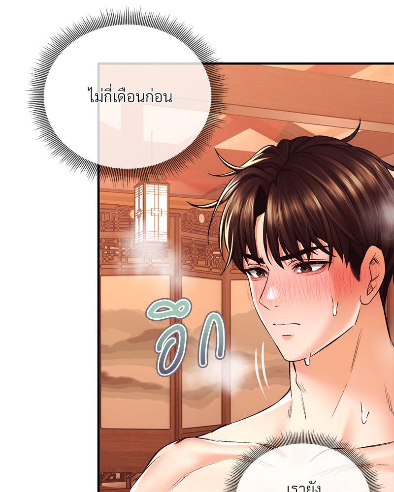 Doujin-Lc- อ่าน โดจิน มังฮวา เกาหลี ญี่ปุ่น จีน แปลไทย Herbal Love Story ตอนที่ 1 2 3 4 5 6 7 8 9 10 11 12 13 14 ฟรี ไม่มีโฆษณา อ่าน โดจิน Manhwa เกาหลี ญี่ปุ่น จีน เรามีครบ คัดมาให้เน้นๆ โดจิน 18+ รับประกันความฟินโดย  Doujin Lc