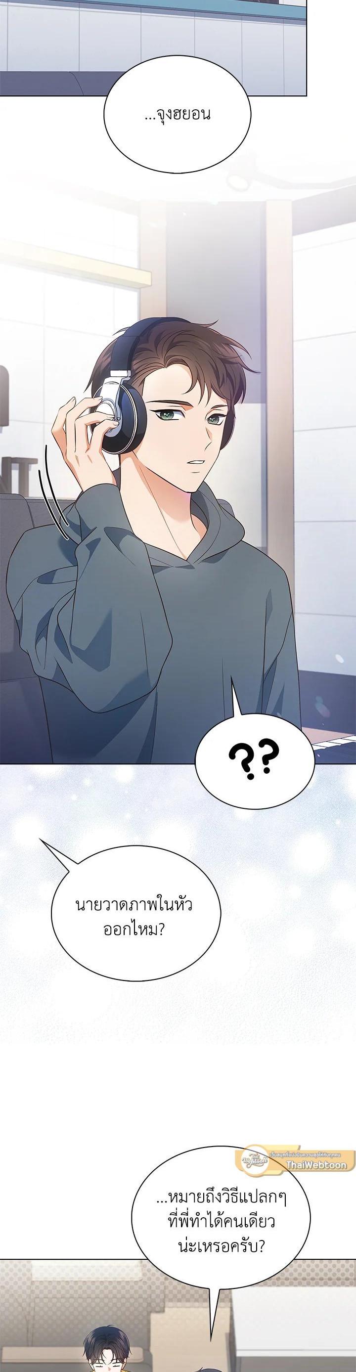 Manga-lc-com อ่านมังงะ อ่านการ์ตูน ออนไลน์ ฟรี In This Life, the Greatest Star in the Universe ตอนที่ 1 2 3 4 5 6 7 8 9 10 11 12 13 14 ฟรี ไม่มีโฆษณา Manga-lc - อ่าน มังงะ อ่าน การ์ตูน ออนไลน์ อ่านมังงะ ฟรี