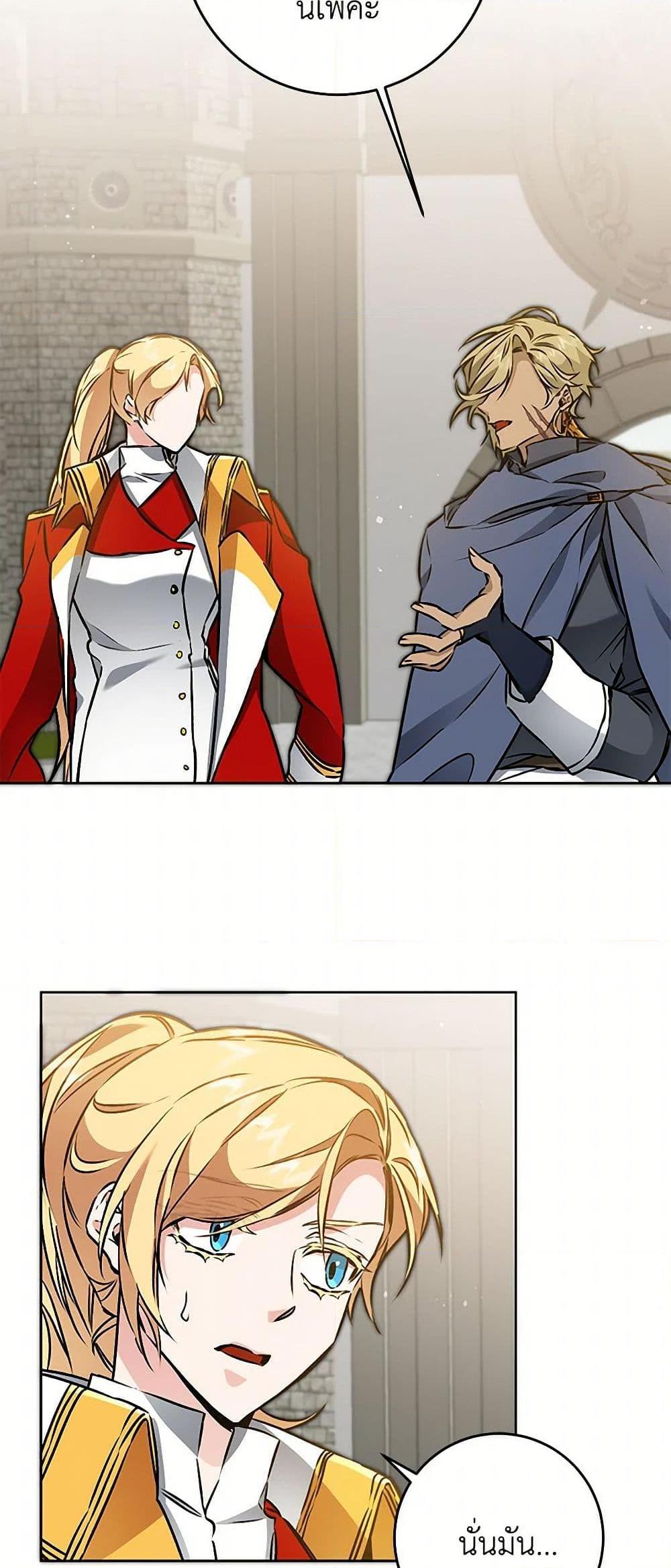 Manga-lc-com อ่านมังงะ อ่านการ์ตูน ออนไลน์ ฟรี I’ve Become the Villainous Empress of a Novel ตอนที่ 1 2 3 4 5 6 7 8 9 10 11 12 13 14 ฟรี ไม่มีโฆษณา Manga-lc - อ่าน มังงะ อ่าน การ์ตูน ออนไลน์ อ่านมังงะ ฟรี