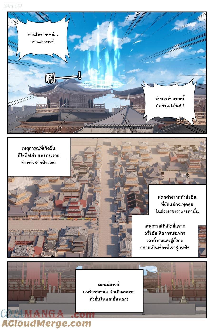 Manga-lc-com อ่านมังงะ อ่านการ์ตูน ออนไลน์ ฟรี Nightwatcher ตอนที่ 1 2 3 4 5 6 7 8 9 10 11 12 13 14 ฟรี ไม่มีโฆษณา Manga-lc - อ่าน มังงะ อ่าน การ์ตูน ออนไลน์ อ่านมังงะ ฟรี