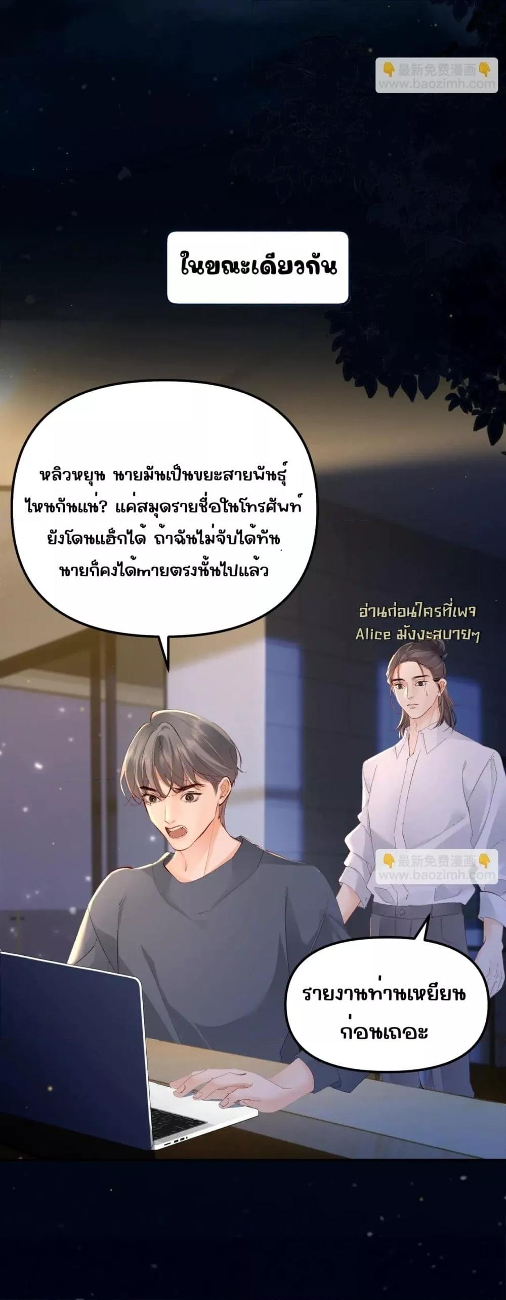 Manga-lc-com อ่านมังงะ อ่านการ์ตูน ออนไลน์ ฟรี FatalFavor–ร ตอนที่ 1 2 3 4 5 6 7 8 9 10 11 12 13 14 ฟรี ไม่มีโฆษณา Manga-lc - อ่าน มังงะ อ่าน การ์ตูน ออนไลน์ อ่านมังงะ ฟรี