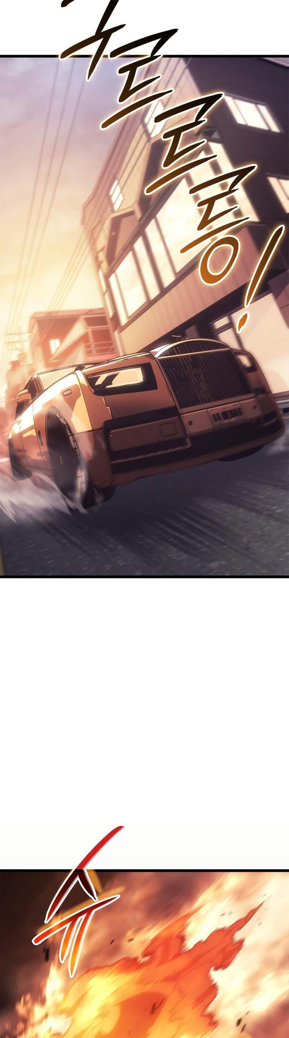 Manga-lc-com อ่านมังงะ อ่านการ์ตูน ออนไลน์ ฟรี Solo leveling  Ragnarok ตอนที่ 1 2 3 4 5 6 7 8 9 10 11 12 13 14 ฟรี ไม่มีโฆษณา Manga-lc - อ่าน มังงะ อ่าน การ์ตูน ออนไลน์ อ่านมังงะ ฟรี