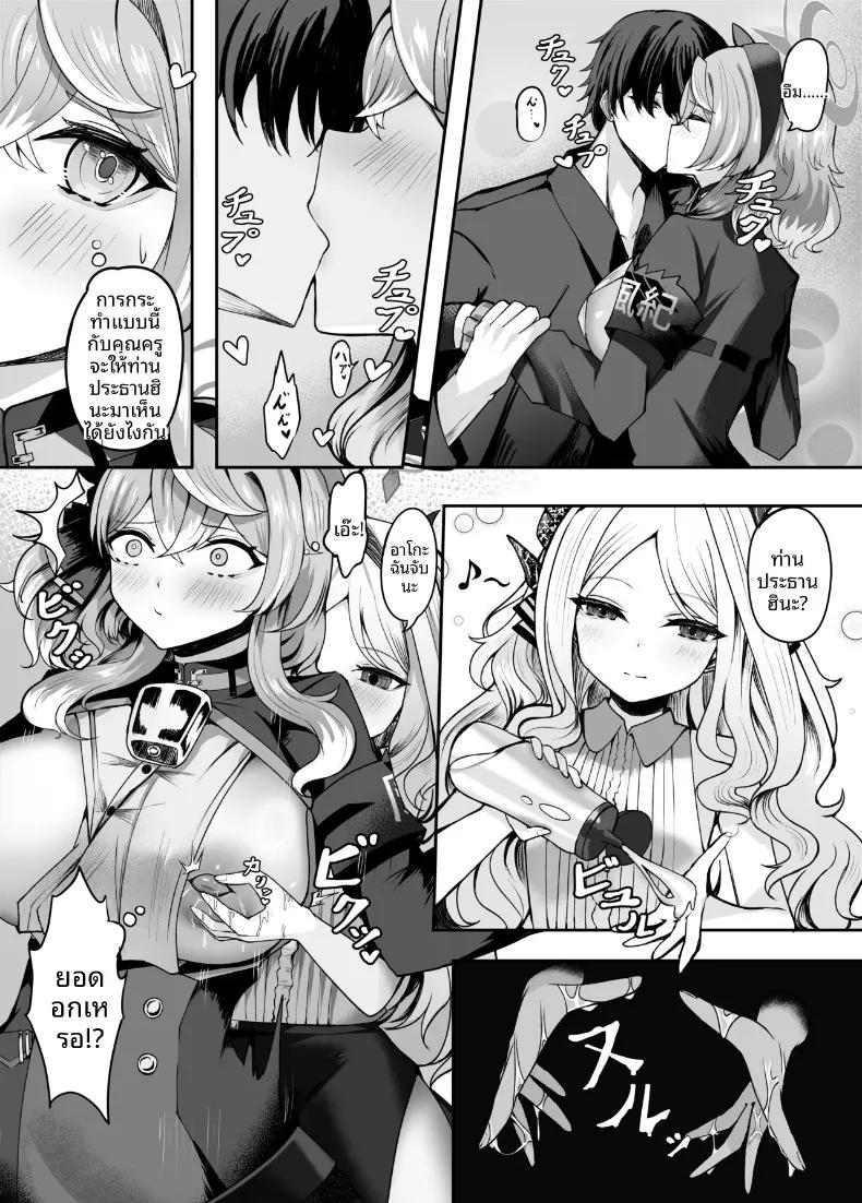 Doujin-Lc- อ่าน โดจิน มังฮวา เกาหลี ญี่ปุ่น จีน แปลไทย เปี่ยมล้นด้วยความรักที่มีต่ออาโกะจัง (Kuroae San) (Blue Archive) ตอนที่ 1 2 3 4 5 6 7 8 9 10 11 12 13 14 ฟรี ไม่มีโฆษณา อ่าน โดจิน Manhwa เกาหลี ญี่ปุ่น จีน เรามีครบ คัดมาให้เน้นๆ โดจิน 18+ รับประกันความฟินโดย  Doujin Lc