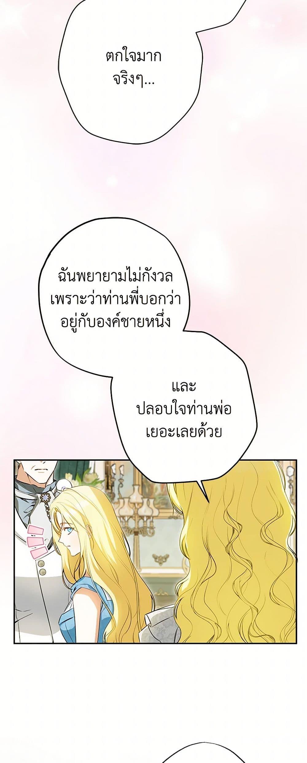 Manga-lc-com อ่านมังงะ อ่านการ์ตูน ออนไลน์ ฟรี I Think I’ve Been Possessed Somewhere ตอนที่ 1 2 3 4 5 6 7 8 9 10 11 12 13 14 ฟรี ไม่มีโฆษณา Manga-lc - อ่าน มังงะ อ่าน การ์ตูน ออนไลน์ อ่านมังงะ ฟรี