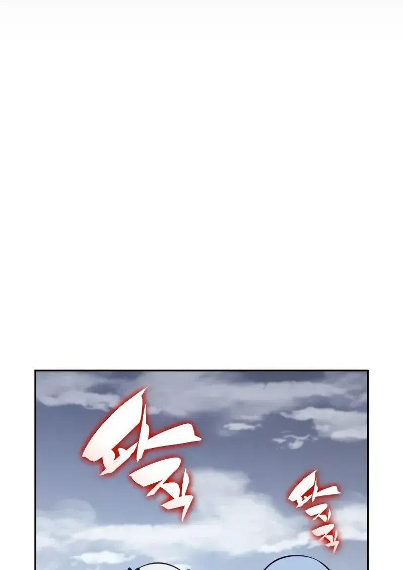 The Regressed Son of a Duke is an Assassin ตอนที่ ตอนที่ 112 รูปที่ 107