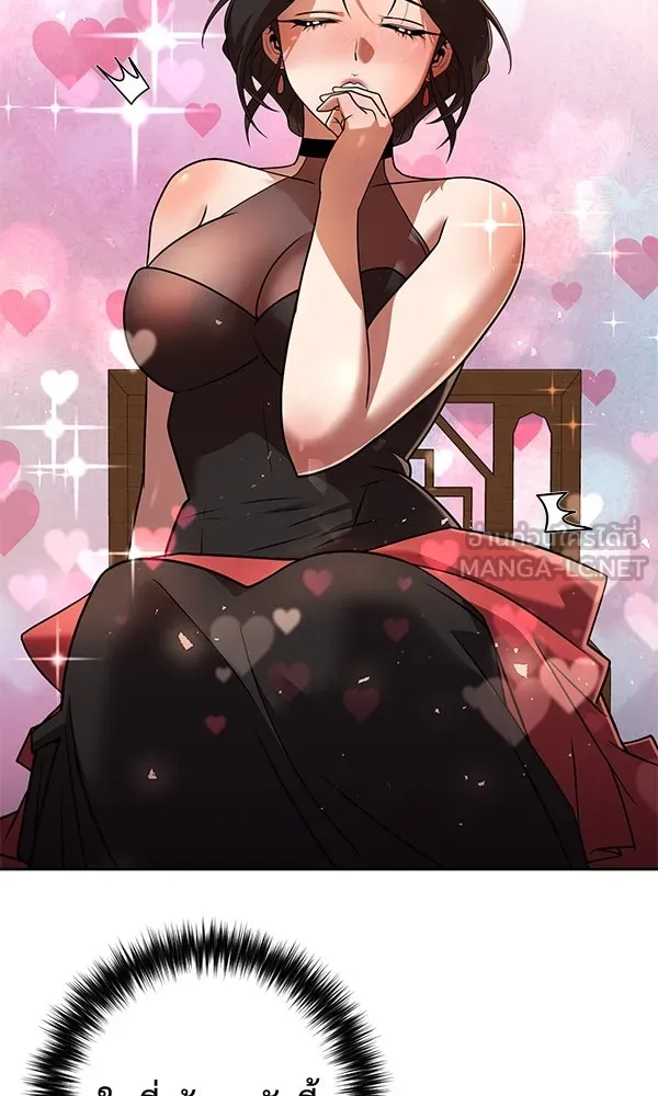 พอแล้วขันที อยากมีเจ้าโลก ตอนที่ 33 รูปที่ 48