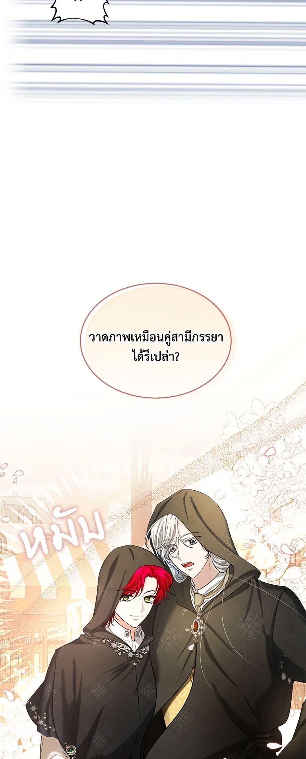 Manga-lc-com อ่านมังงะ อ่านการ์ตูน ออนไลน์ ฟรี The Duchess’s Contract Marriage ตอนที่ 1 2 3 4 5 6 7 8 9 10 11 12 13 14 ฟรี ไม่มีโฆษณา Manga-lc - อ่าน มังงะ อ่าน การ์ตูน ออนไลน์ อ่านมังงะ ฟรี
