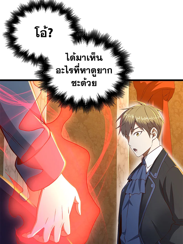 Manga-lc-com อ่านมังงะ อ่านการ์ตูน ออนไลน์ ฟรี The Lord of Coins ตอนที่ 1 2 3 4 5 6 7 8 9 10 11 12 13 14 ฟรี ไม่มีโฆษณา Manga-lc - อ่าน มังงะ อ่าน การ์ตูน ออนไลน์ อ่านมังงะ ฟรี