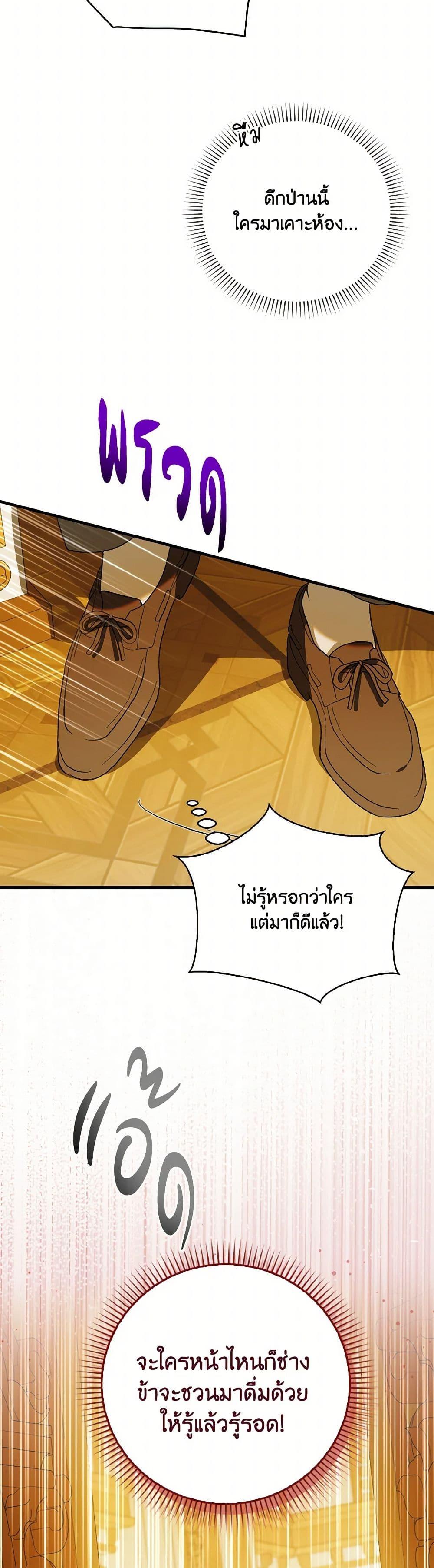 Manga-lc-com อ่านมังงะ อ่านการ์ตูน ออนไลน์ ฟรี A Way to Protect the Lovable You ตอนที่ 1 2 3 4 5 6 7 8 9 10 11 12 13 14 ฟรี ไม่มีโฆษณา Manga-lc - อ่าน มังงะ อ่าน การ์ตูน ออนไลน์ อ่านมังงะ ฟรี