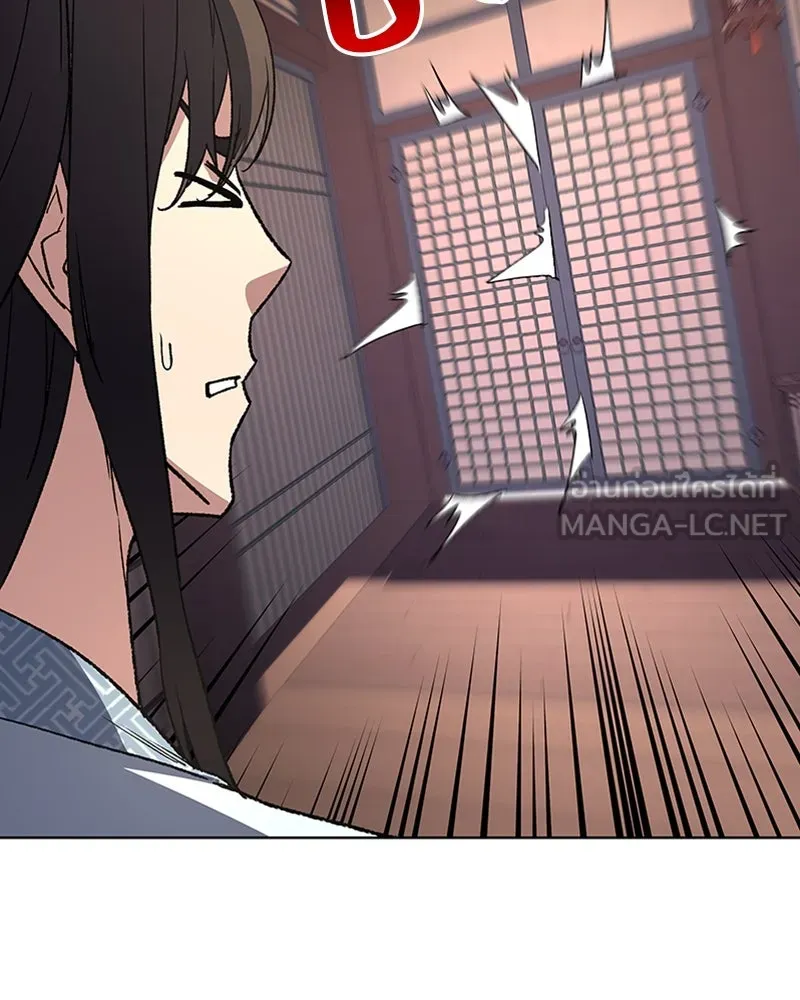 เกิดอีกทีเป็นว่าที่ประมุขลัทธิมาร ตอนที่ 3 รูปที่ 51