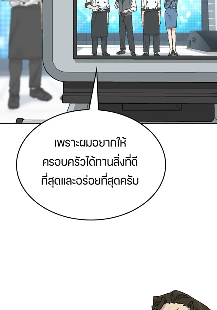 ตั้งแคมป์ฮีลใจในต่างโลก ตอนที่ 28 รูปที่ 58