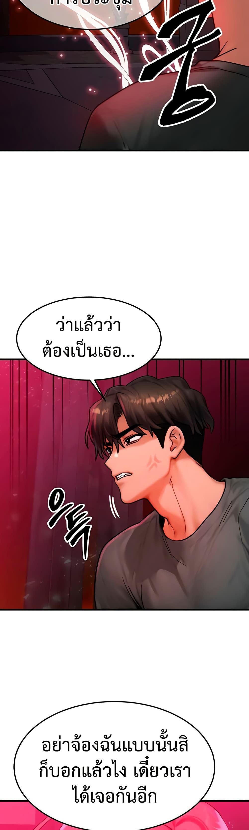 Doujin-Lc- อ่าน โดจิน มังฮวา เกาหลี ญี่ปุ่น จีน แปลไทย My Body Got Switched ตอนที่ 1 2 3 4 5 6 7 8 9 10 11 12 13 14 ฟรี ไม่มีโฆษณา อ่าน โดจิน Manhwa เกาหลี ญี่ปุ่น จีน เรามีครบ คัดมาให้เน้นๆ โดจิน 18+ รับประกันความฟินโดย  Doujin Lc