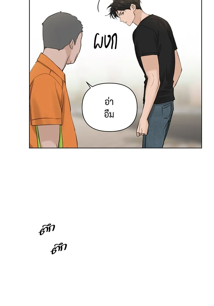 เพียงรุ่งอรุณ ตอนที่ 19 รูปที่ 109