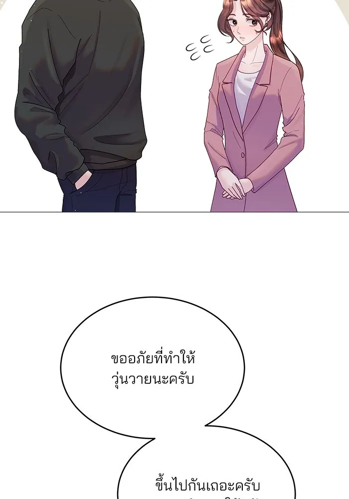 คู่มือคว้าหัวใจนายตัวร้าย ตอนที่ 2 รูปที่ 67
