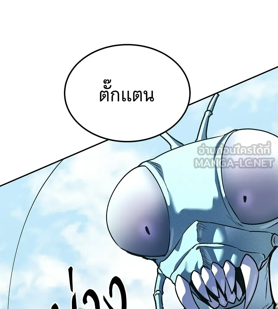 ถึกทนแทงก์แรงก์ C ตอนที่ 33 รูปที่ 39