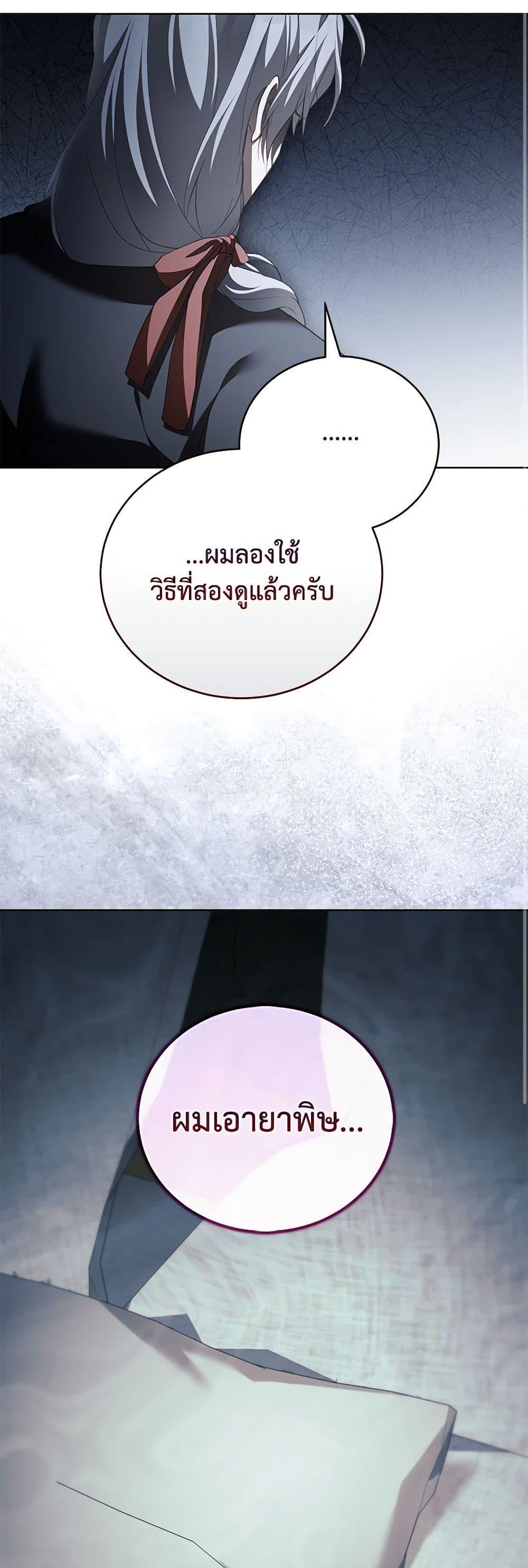 Manga-lc-com อ่านมังงะ อ่านการ์ตูน ออนไลน์ ฟรี Childcare Diary With The Villain ตอนที่ 1 2 3 4 5 6 7 8 9 10 11 12 13 14 ฟรี ไม่มีโฆษณา Manga-lc - อ่าน มังงะ อ่าน การ์ตูน ออนไลน์ อ่านมังงะ ฟรี