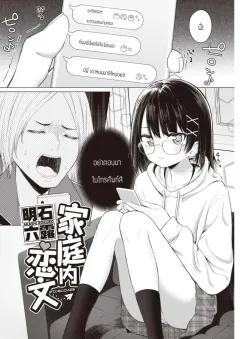 Doujin-Lc- อ่าน โดจิน มังฮวา เกาหลี ญี่ปุ่น จีน แปลไทย ท่านเทพธิดาของผม (Batsu) ตอนที่ 1 2 3 4 5 6 7 8 9 10 11 12 13 14 ฟรี ไม่มีโฆษณา อ่าน โดจิน Manhwa เกาหลี ญี่ปุ่น จีน เรามีครบ คัดมาให้เน้นๆ โดจิน 18+ รับประกันความฟินโดย  Doujin Lc