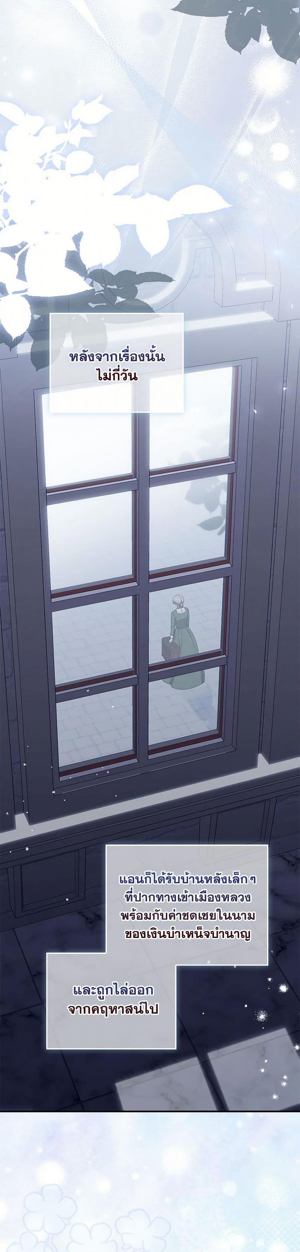 Manga-lc-com อ่านมังงะ อ่านการ์ตูน ออนไลน์ ฟรี I Listened to My Husband and Brought In a Lover ตอนที่ 1 2 3 4 5 6 7 8 9 10 11 12 13 14 ฟรี ไม่มีโฆษณา Manga-lc - อ่าน มังงะ อ่าน การ์ตูน ออนไลน์ อ่านมังงะ ฟรี