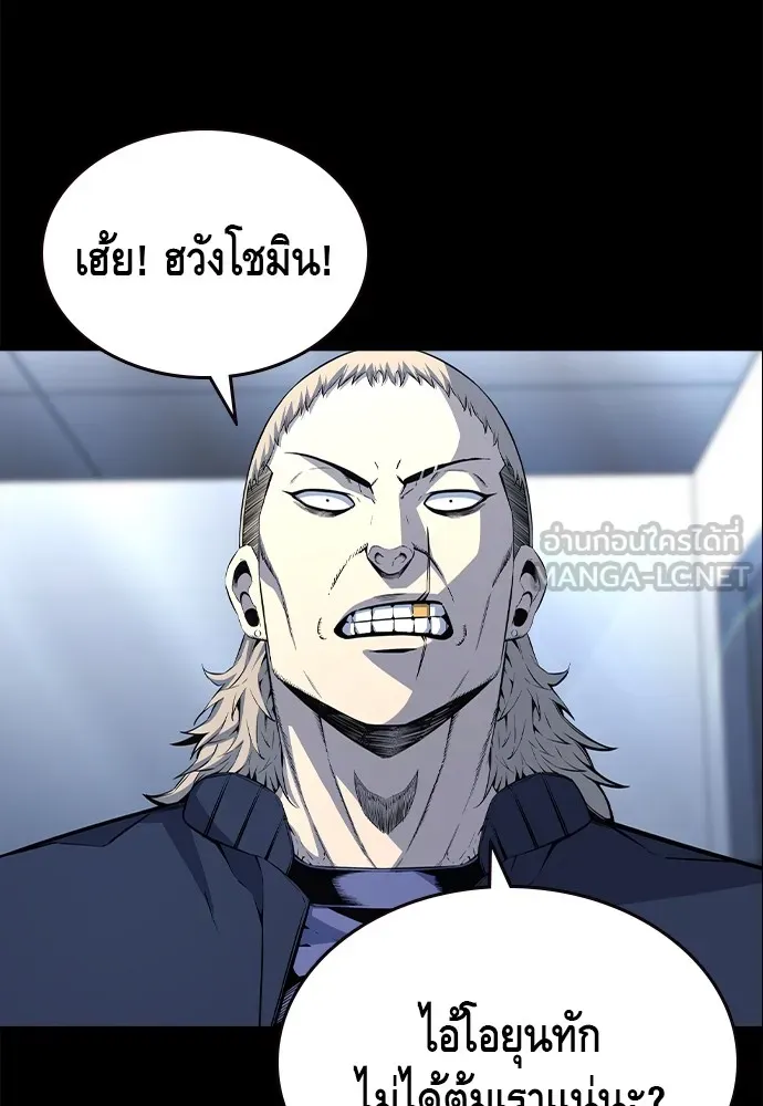 King Game ตอนที่ 106 แกก็ลองสู้ดูสักตั้งแล้วกัน รูปที่ 102