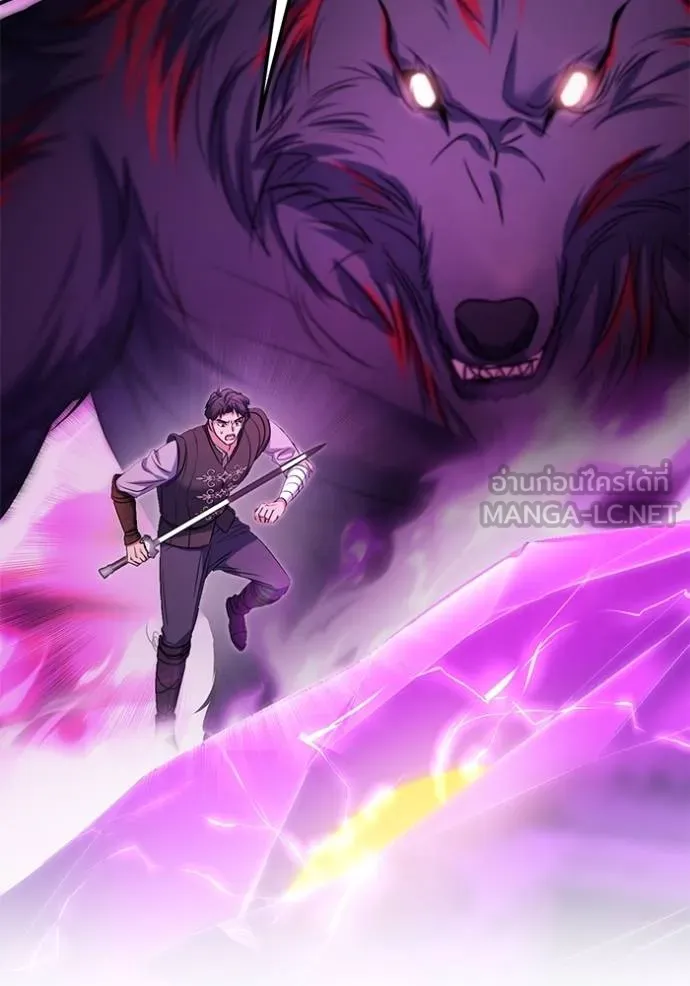 ทางหลุดพ้นของ ตอนที่ 88 รูปที่ 86