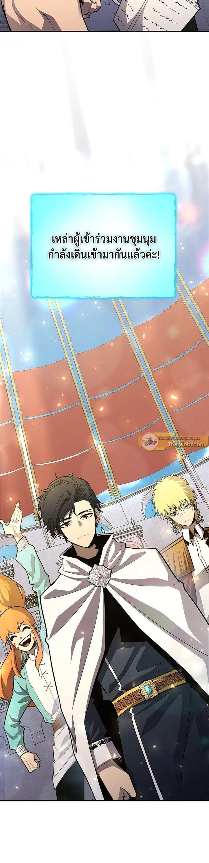 Manga-lc-com อ่านมังงะ อ่านการ์ตูน ออนไลน์ ฟรี Standard of Reincarnation ตอนที่ 1 2 3 4 5 6 7 8 9 10 11 12 13 14 ฟรี ไม่มีโฆษณา Manga-lc - อ่าน มังงะ อ่าน การ์ตูน ออนไลน์ อ่านมังงะ ฟรี