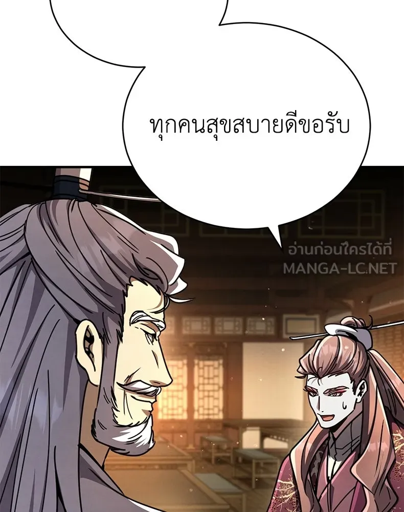 กำปั้นราชันคืนชีพ ตอนที่ 33 รูปที่ 129