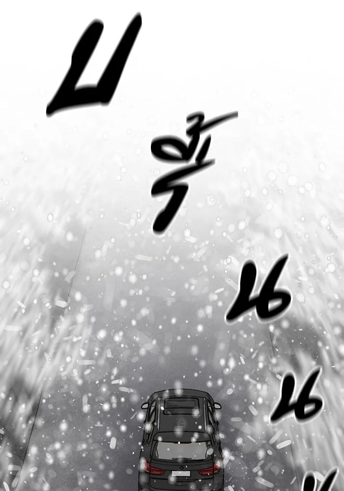 มีนา เกิดมาล่า ตอนที่ 82 (ตอนจบ) รูปที่ 115