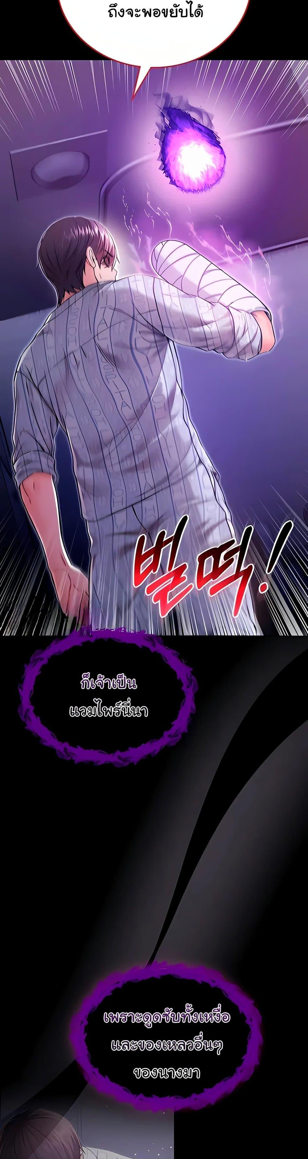 Doujin-Lc- อ่าน โดจิน มังฮวา เกาหลี ญี่ปุ่น จีน แปลไทย I Am a Vampire ตอนที่ 1 2 3 4 5 6 7 8 9 10 11 12 13 14 ฟรี ไม่มีโฆษณา อ่าน โดจิน Manhwa เกาหลี ญี่ปุ่น จีน เรามีครบ คัดมาให้เน้นๆ โดจิน 18+ รับประกันความฟินโดย  Doujin Lc