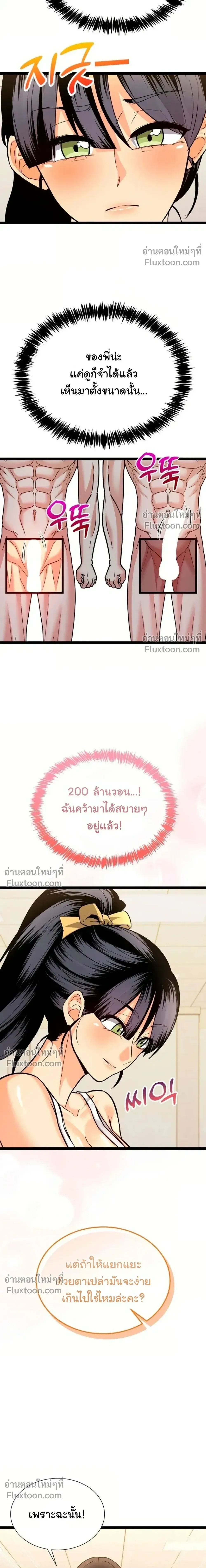 Doujin-Lc- อ่าน โดจิน มังฮวา เกาหลี ญี่ปุ่น จีน แปลไทย A Billion Dollar Girlfriend บททดสอบรัก เกมพันล้าน ตอนที่ 1 2 3 4 5 6 7 8 9 10 11 12 13 14 ฟรี ไม่มีโฆษณา อ่าน โดจิน Manhwa เกาหลี ญี่ปุ่น จีน เรามีครบ คัดมาให้เน้นๆ โดจิน 18+ รับประกันความฟินโดย  Doujin Lc