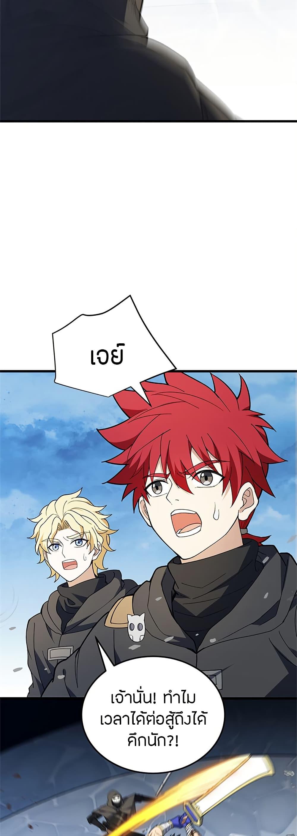 Manga-lc-com อ่านมังงะ อ่านการ์ตูน ออนไลน์ ฟรี My Dragon System ตอนที่ 1 2 3 4 5 6 7 8 9 10 11 12 13 14 ฟรี ไม่มีโฆษณา Manga-lc - อ่าน มังงะ อ่าน การ์ตูน ออนไลน์ อ่านมังงะ ฟรี